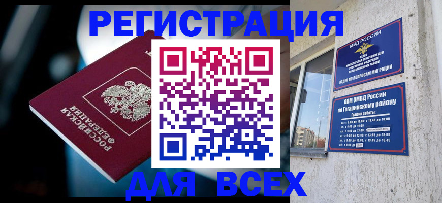 регистрация для школы в Лянторе