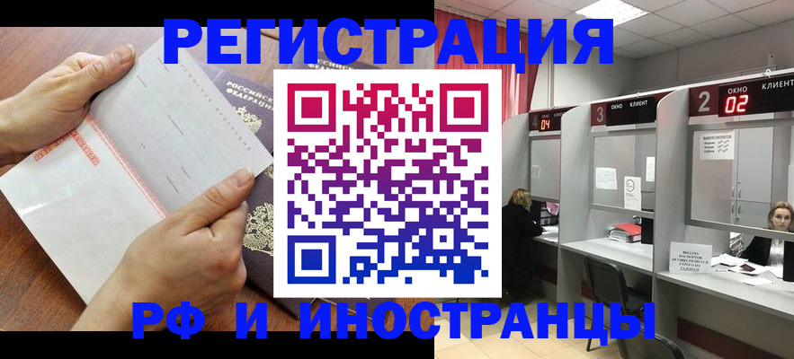 временная регистрация госуслуги в Лянторе